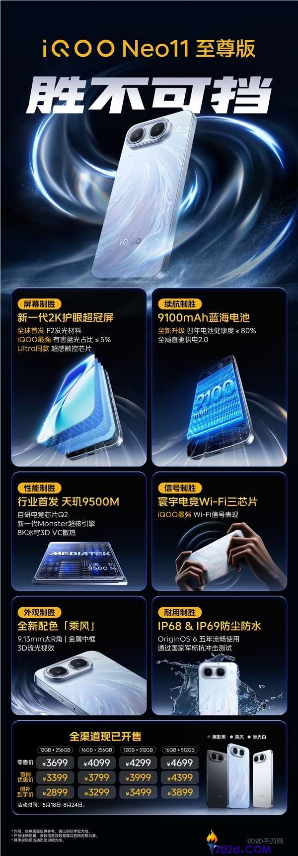 [错误] API响应格式错误