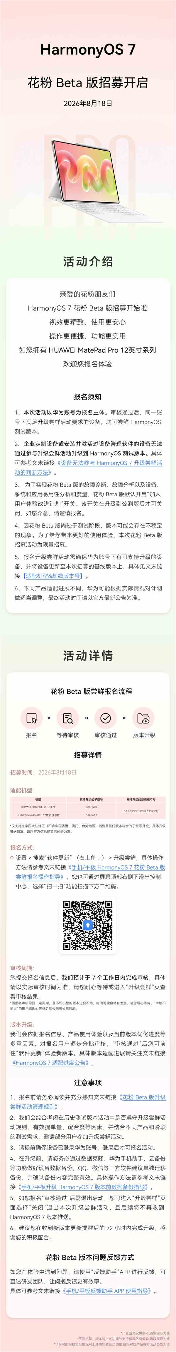 [错误] API响应格式错误