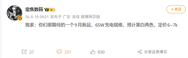 [错误] API响应格式错误