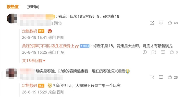 [错误] API响应格式错误