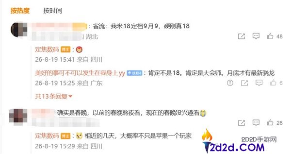 [错误] API响应格式错误