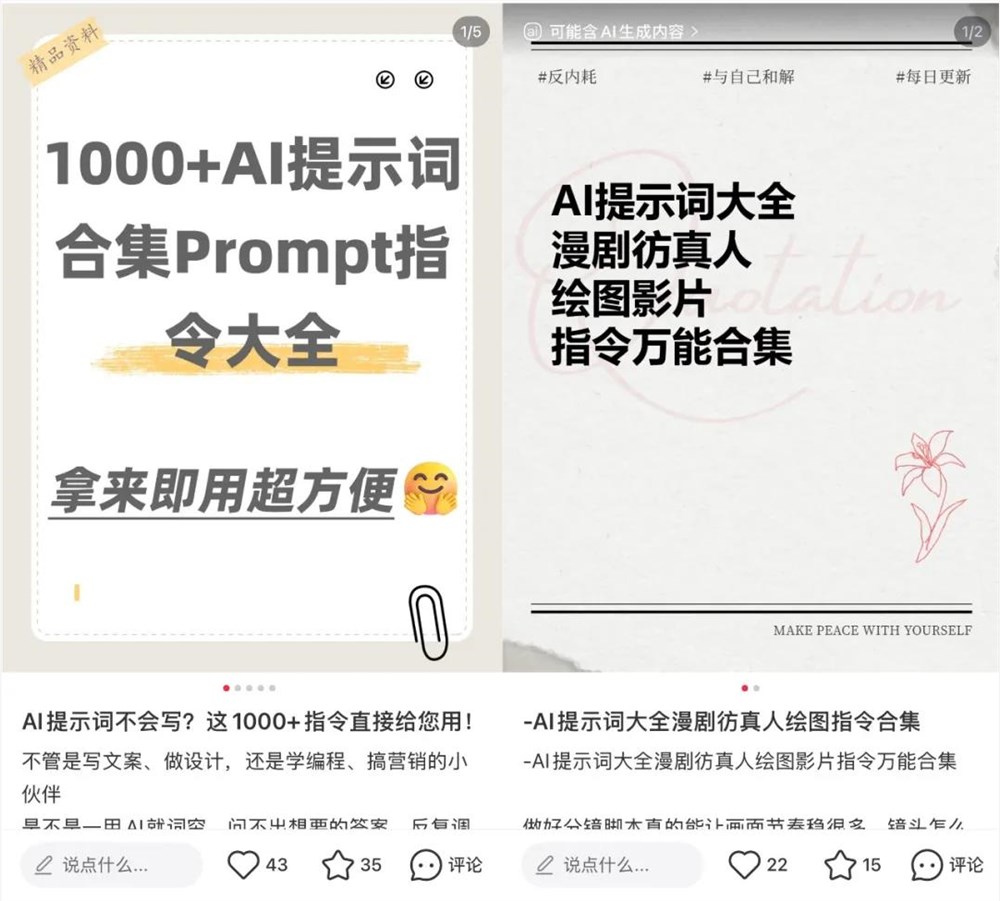 [错误] API响应格式错误