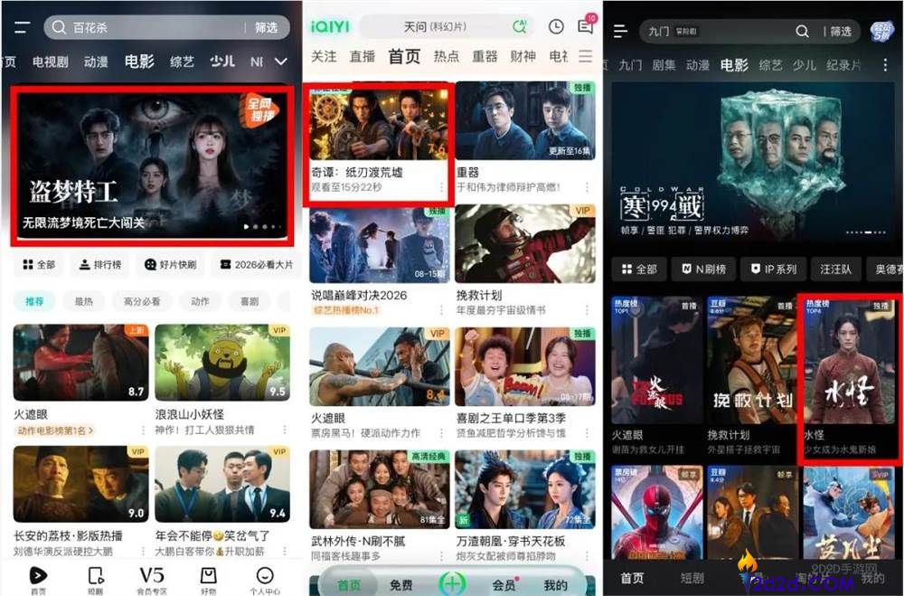 [错误] API响应格式错误