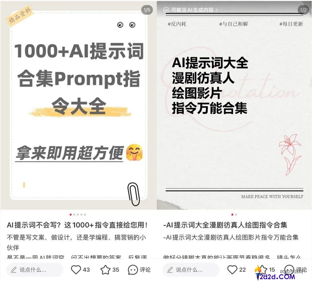 [错误] API响应格式错误