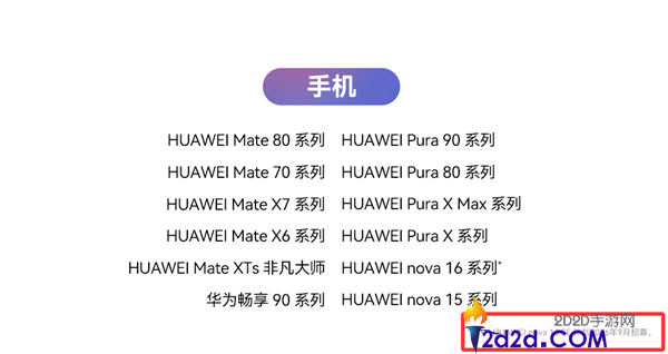 [错误] API响应格式错误