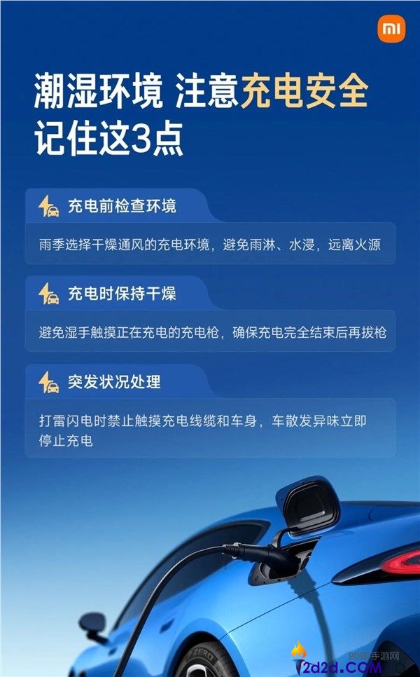 [错误] API响应格式错误