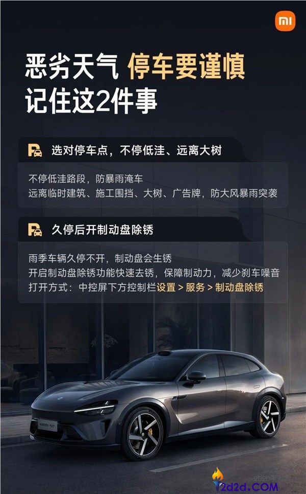 [错误] API响应格式错误