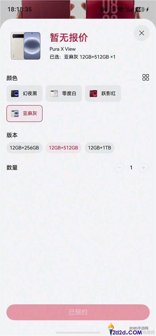 [错误] API响应格式错误