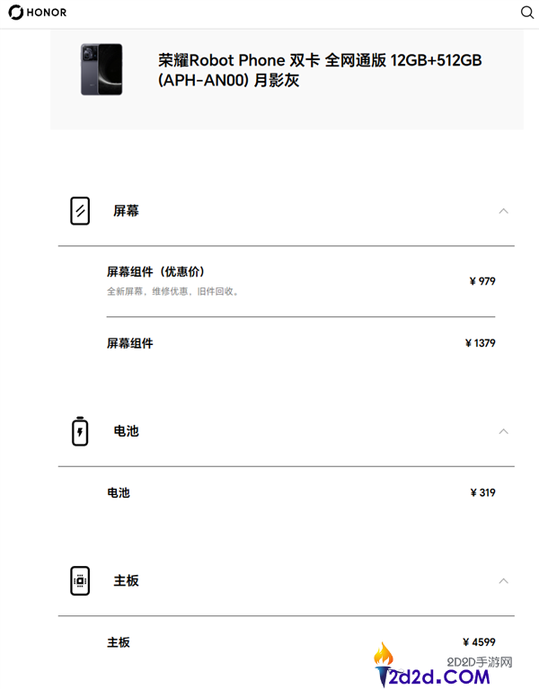 [错误] API响应格式错误