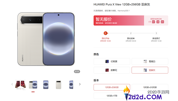 [错误] API响应格式错误
