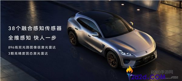 余承东发布智界RX：首款L3级主动驾驶轿跑SUV