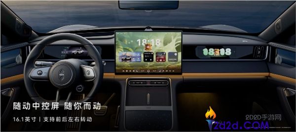 余承东发布智界RX：首款L3级主动驾驶轿跑SUV