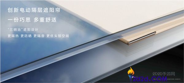 余承东发布智界RX：首款L3级主动驾驶轿跑SUV