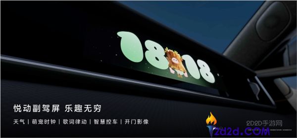 余承东发布智界RX：首款L3级主动驾驶轿跑SUV