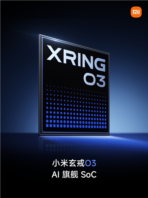 小米玄戒O3正式开启量产，国产最强芯片再创新高