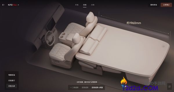 小米汽车澎程滑轨外观设计：2.5mm裂缝与橡胶皮质防护有效阻挡异物