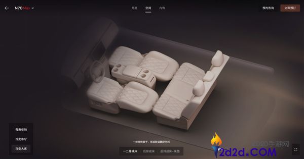 小米汽车澎程滑轨外观设计：2.5mm裂缝与橡胶皮质防护有效阻挡异物