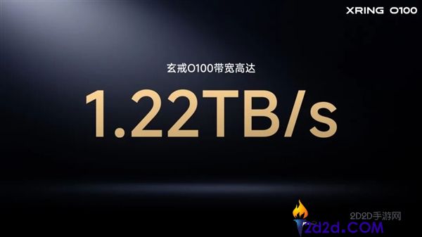 小米玄戒O100突破内存限制 实现真正近存计算技术
