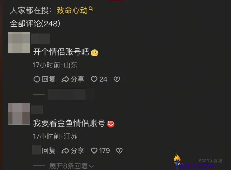 播放量近50亿的手链热销百万元，AI CP即将出道？