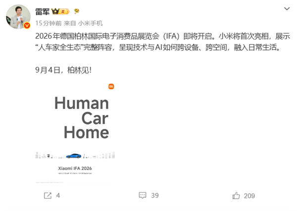 雷军率小米首次参展IFA 2023，展示人车家全生态系统完整布局