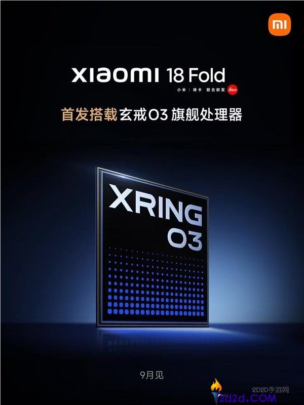 网友关心REDMI何时搭载玄戒芯片，胡馨心回应：还需等待