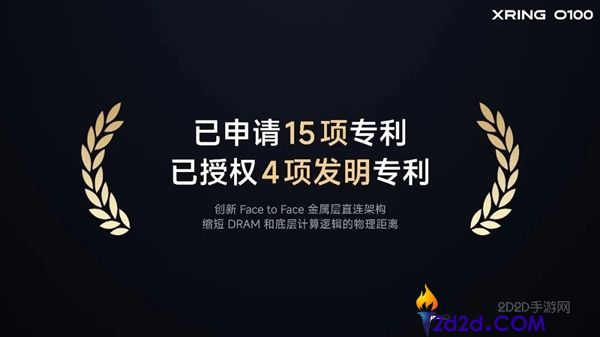 雷军：玄戒O100未来将广泛应用于手机、汽车和机器人等全生态品类