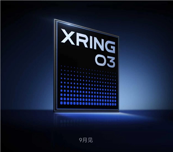 小米朱丹谈玄戒O3、O100、D100齐发与芯片研发投入，为下一个十年投资机会铺路