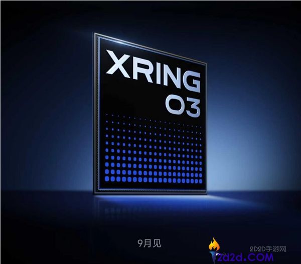 小米朱丹谈玄戒O3、O100、D100齐发与芯片研发投入，为下一个十年投资机会铺路