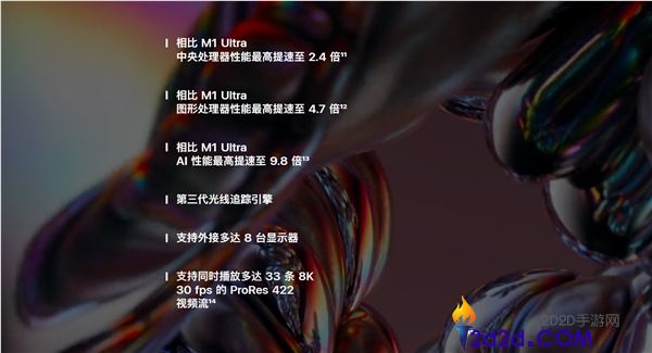 全新Mac Studio发布，苹果最强Mac电脑仅需19999元起！
