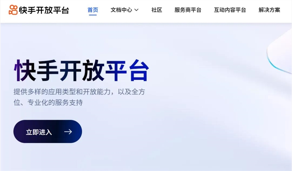 抖快B红押注“AI互动内容”：创作者如何把握新机遇？