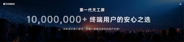 OPPO Find X10全球首发：天工屏2.0重新定义下一代显示标准