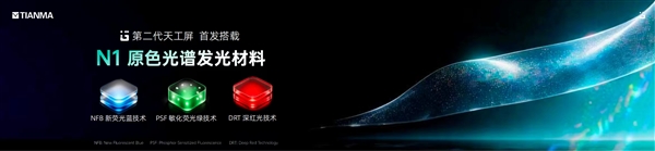 OPPO Find X10全球首发：天工屏2.0重新定义下一代显示标准
