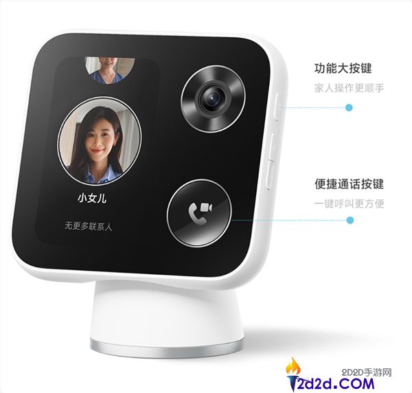 小米智能摄像机视频通话版2正式众筹，3.97英寸彩屏仅需429元