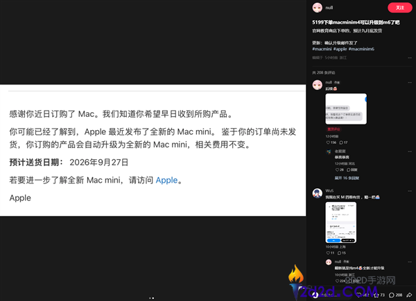 [错误] API响应格式错误