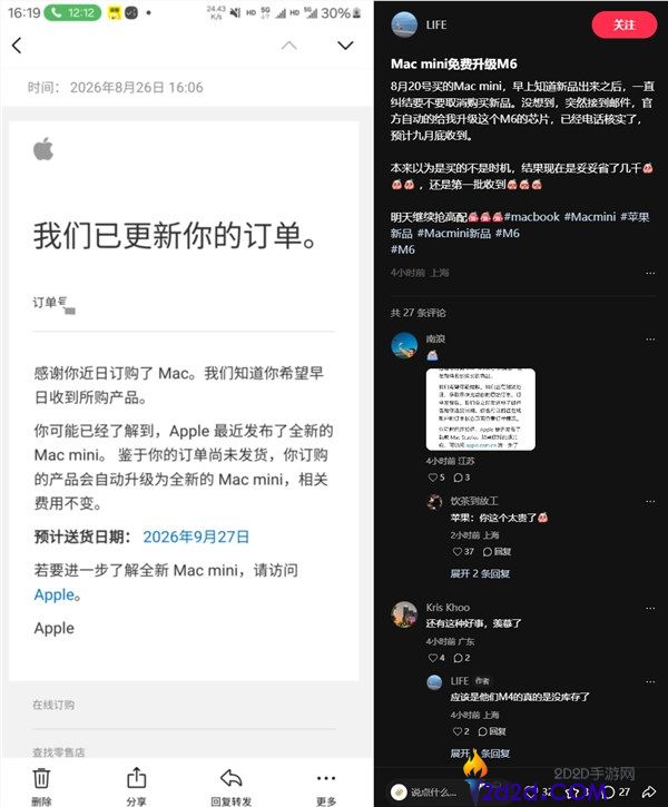 [错误] API响应格式错误
