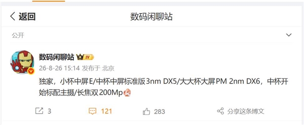 [错误] API响应格式错误