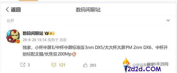 [错误] API响应格式错误