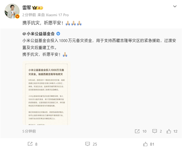 [错误] API响应格式错误