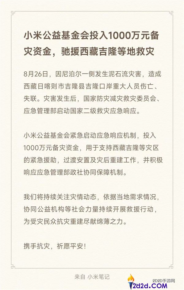 [错误] API响应格式错误