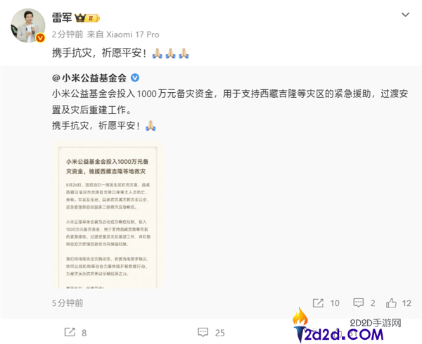[错误] API响应格式错误