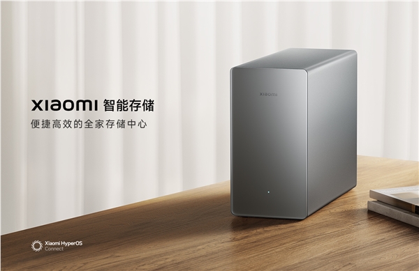 小米首款NAS智能存储上市，售价2699元起，支持最高60TB容量