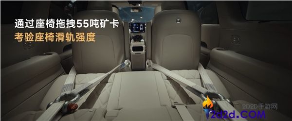 小米澎程座椅滑轨成功拖走55吨矿卡与N90 Max