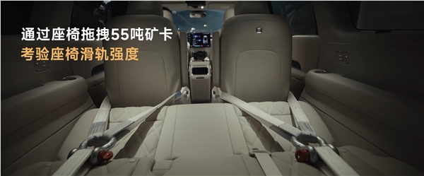 小米澎程座椅滑轨成功拖走55吨矿卡与N90 Max
