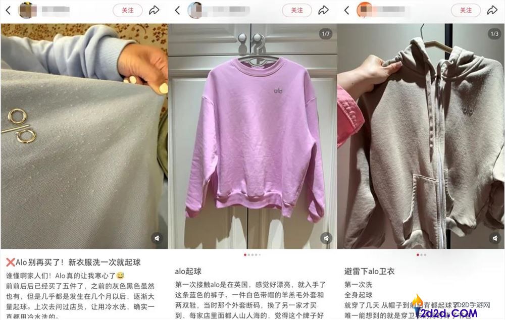 ALO一周销售突破2亿，决定不再与Lululemon竞争