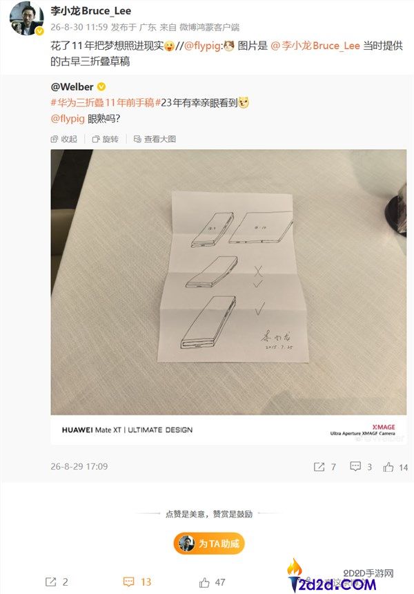 [错误] API响应格式错误