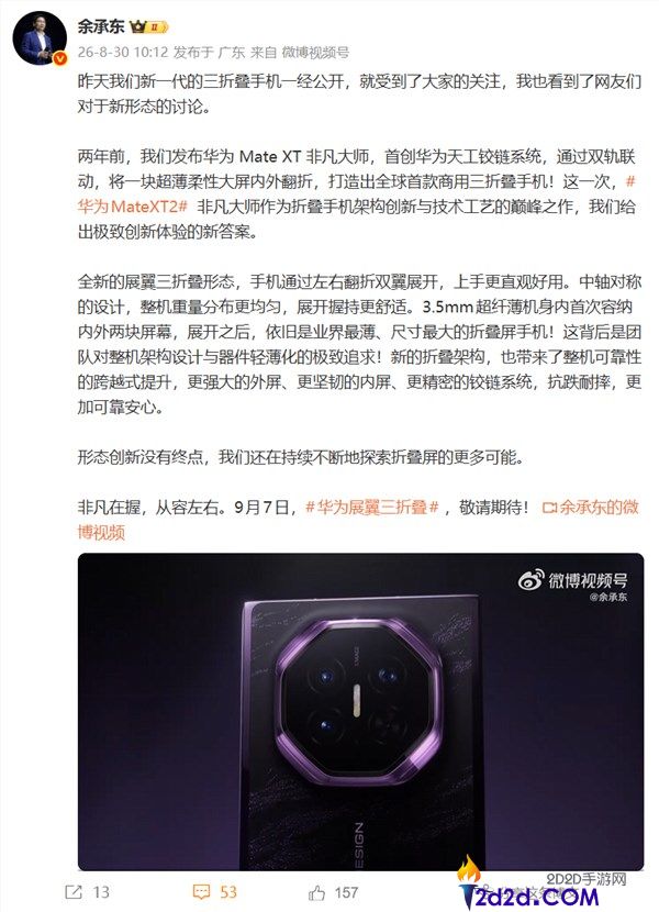 [错误] API响应格式错误