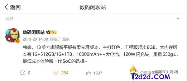 [错误] API响应格式错误