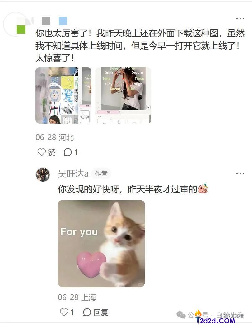 [错误] API响应格式错误