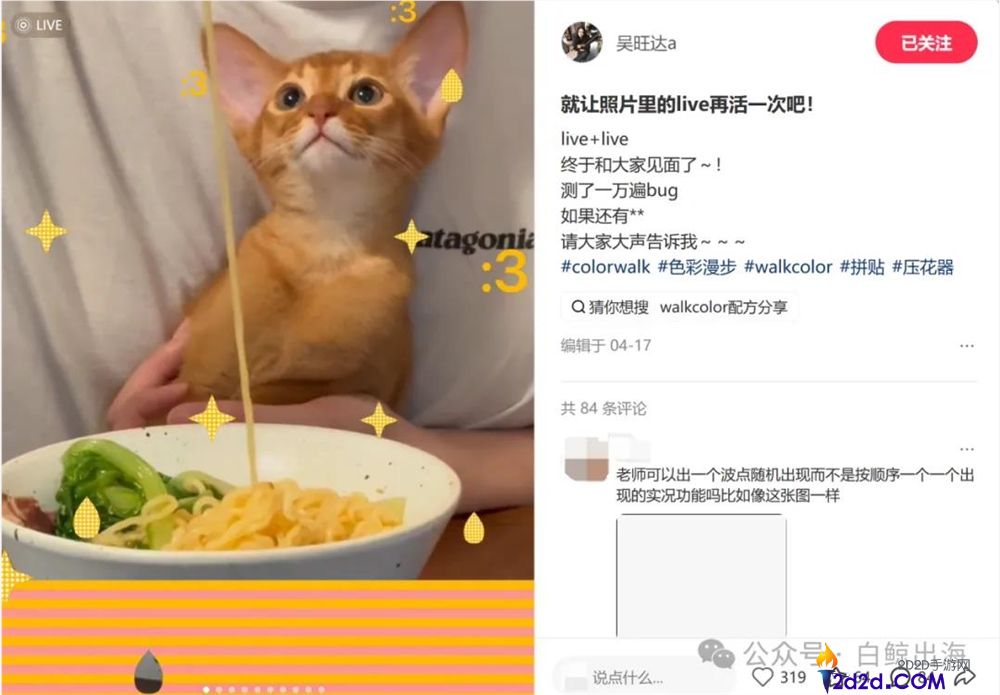 [错误] API响应格式错误