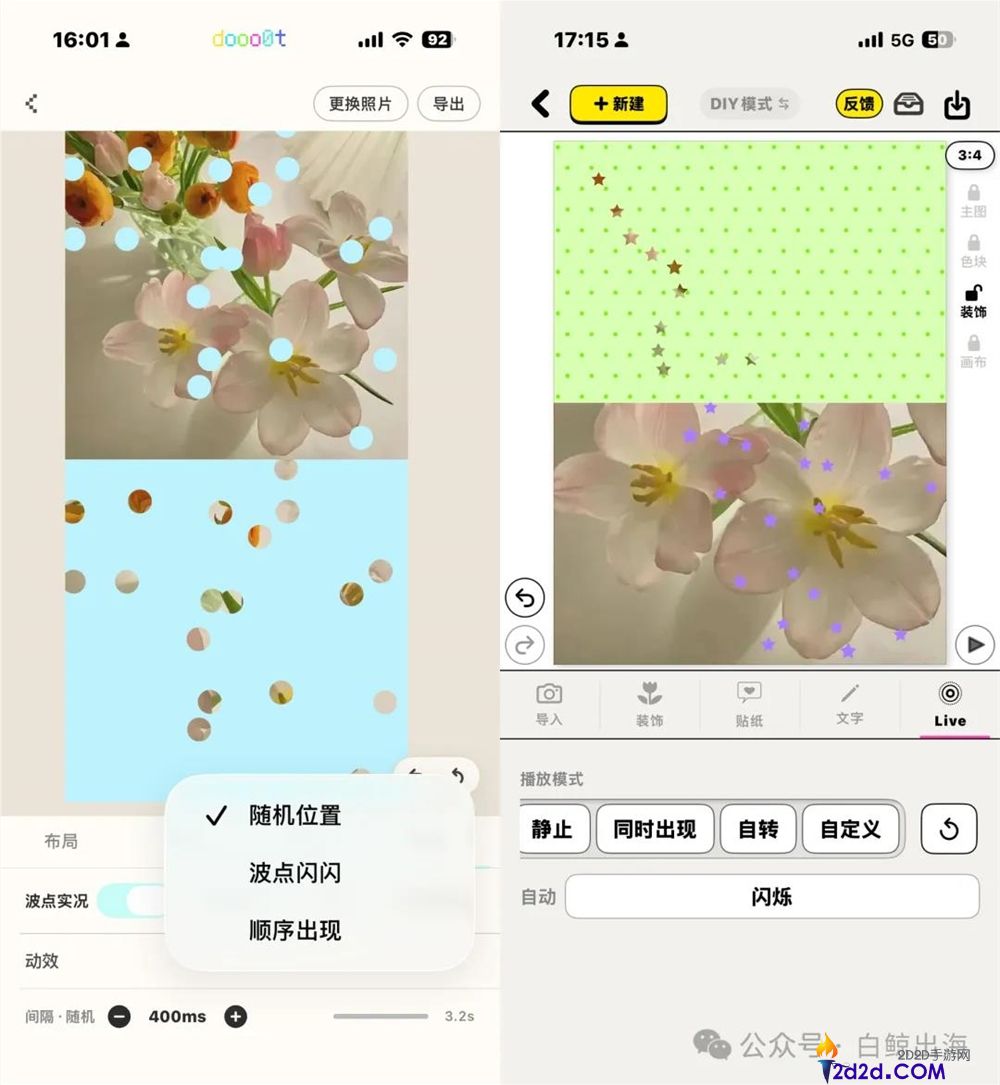 [错误] API响应格式错误